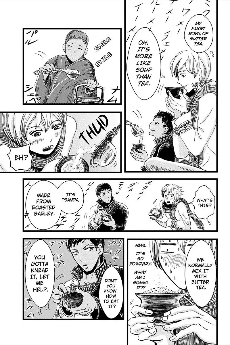 Ruten no Teruma Chapter 6 11